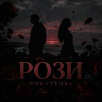 DNK & Temra - Рози